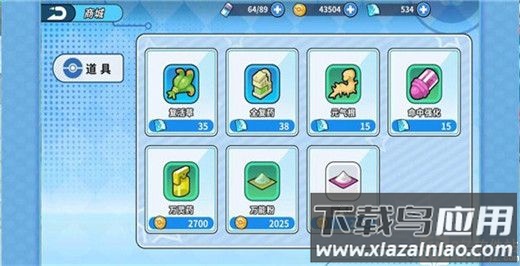 掌机小精灵无限内购破解版