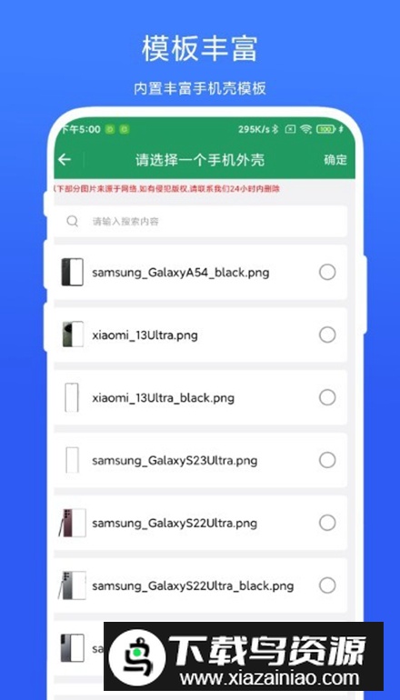 超级截屏加壳app安卓版