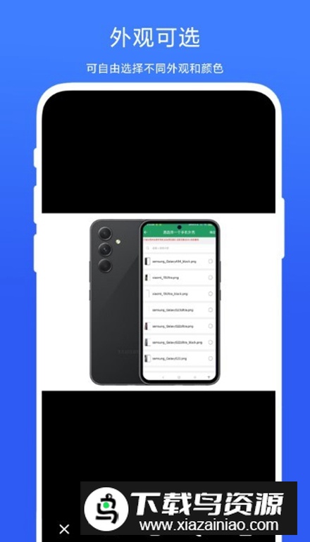 超级截屏加壳app安卓版最新版截图2