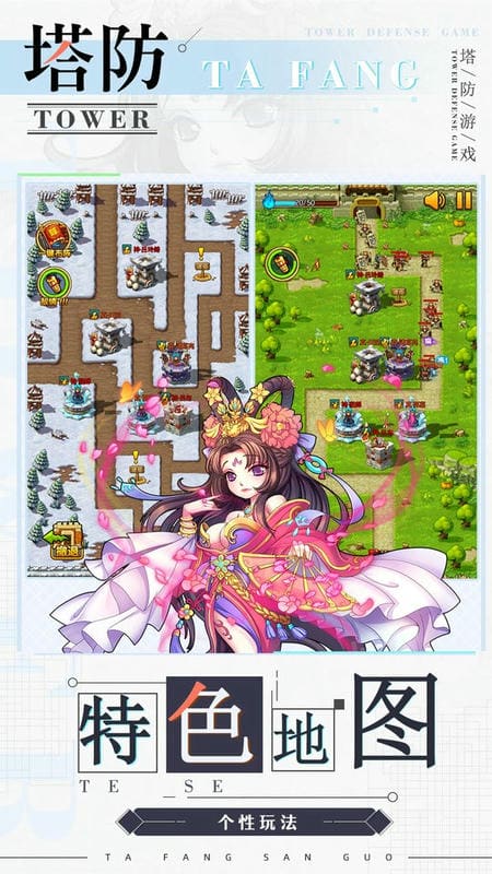 无双战将2024最新版截图