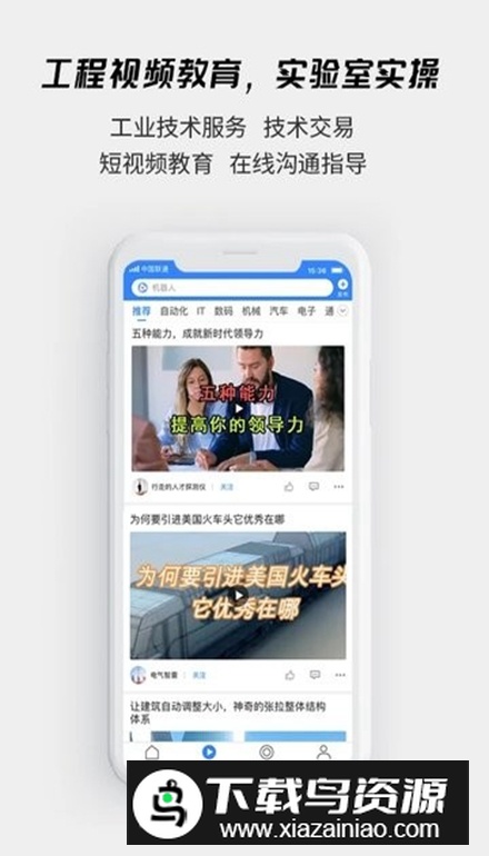 贤集网app手机版最新版截图3