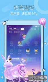 糖音约玩app最新版截图3