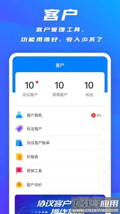 掌中通app官方版最新版截图1