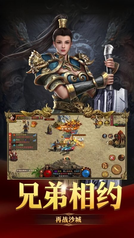 破晓九天正式版最新版截图1