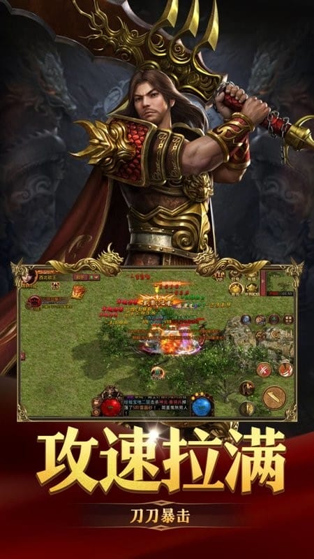 破晓九天正式版最新版截图2