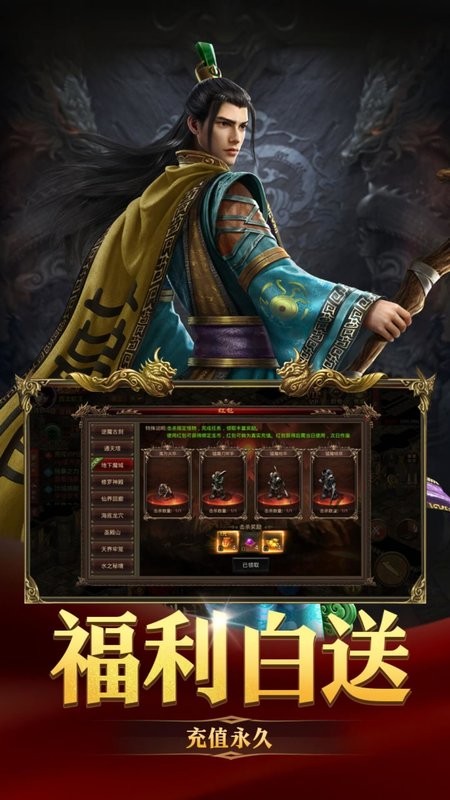 破晓九天正式版最新版截图4