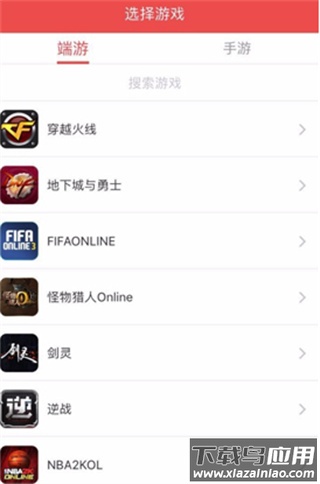 掌上道聚城app官方最新版