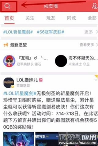 掌上道聚城app官方最新版