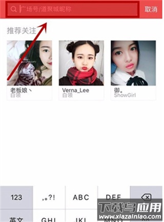 掌上道聚城app官方最新版