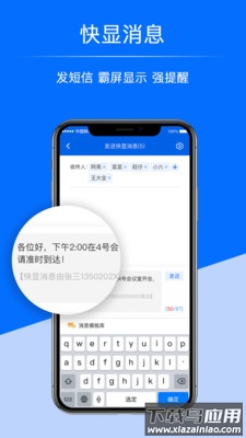 中国移动超级号app最新版截图4