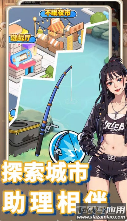 我要当食神2游戏(我要食神2)最新版截图2