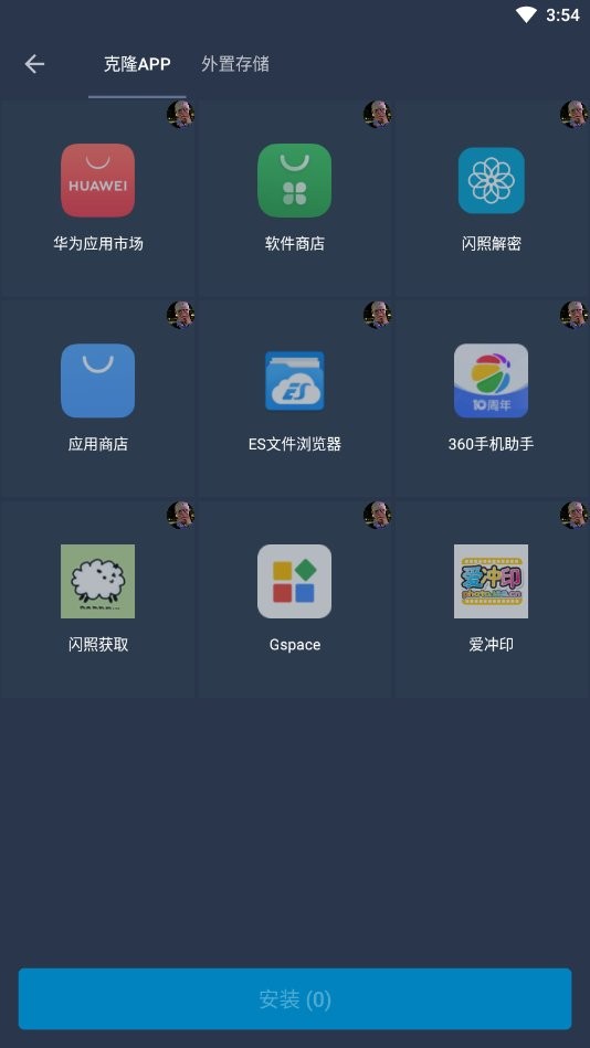 熊猫框架官方版