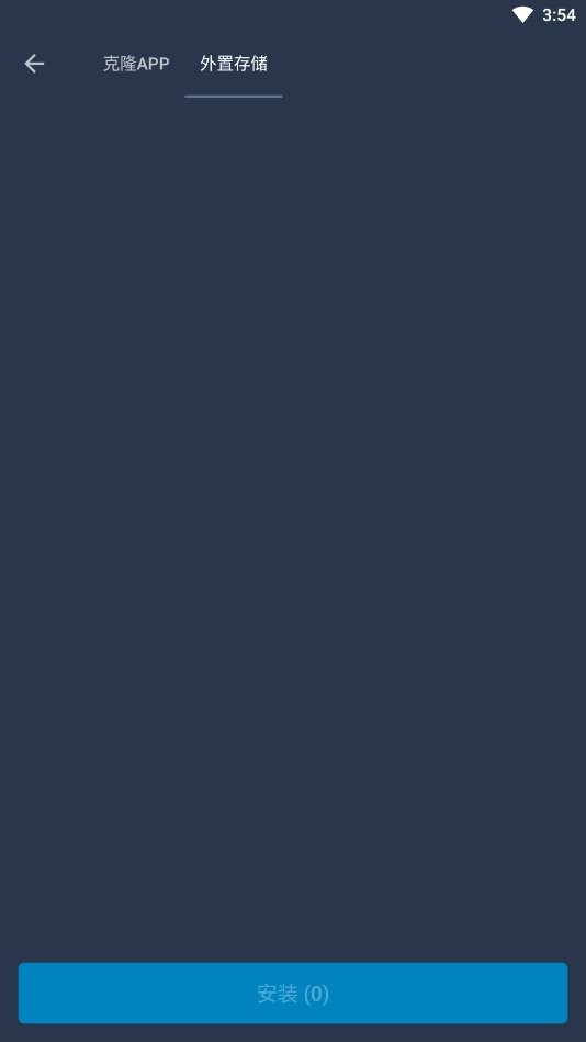 熊猫框架app最新版截图1