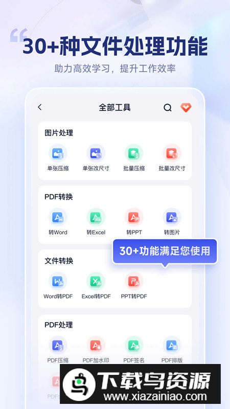 试卷擦除宝app安卓版最新版截图2