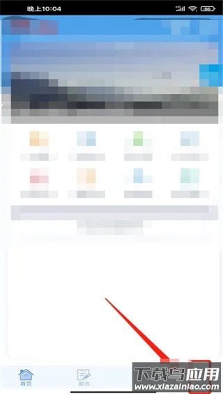 掌上爱众app官方版