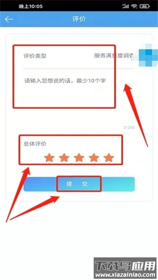 掌上爱众app官方版