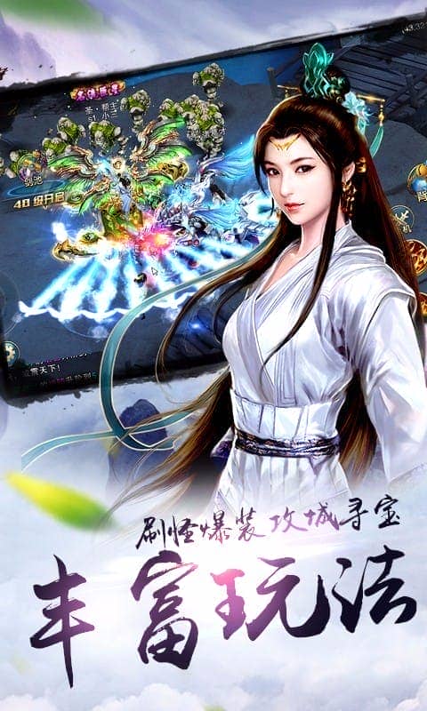 炫龙记游戏最新版截图3