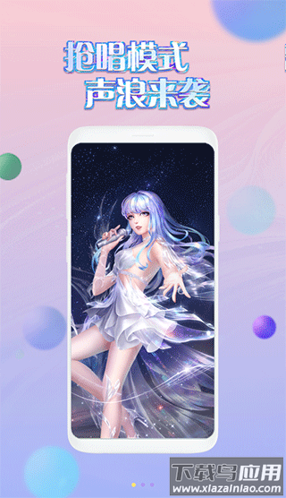 掌上炫舞app官方版