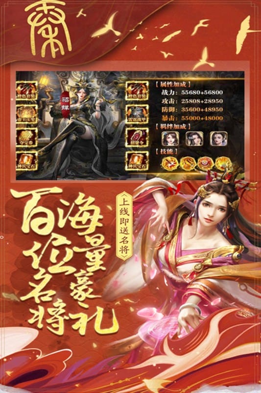 城池攻坚战游戏正式版截图1