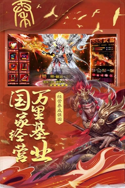 城池攻坚战游戏正式版截图4