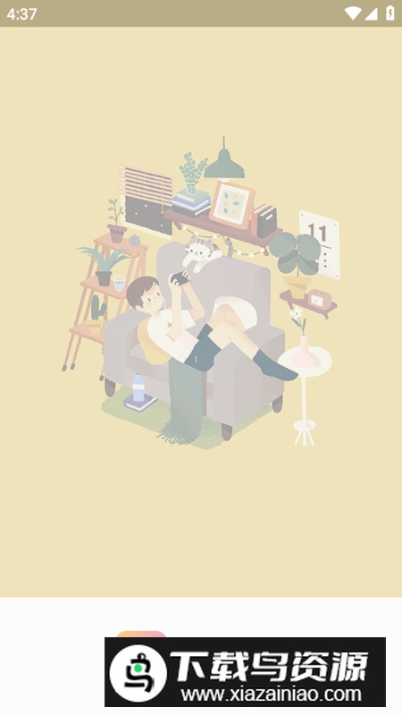 讯飞短剧app官方版最新版截图2