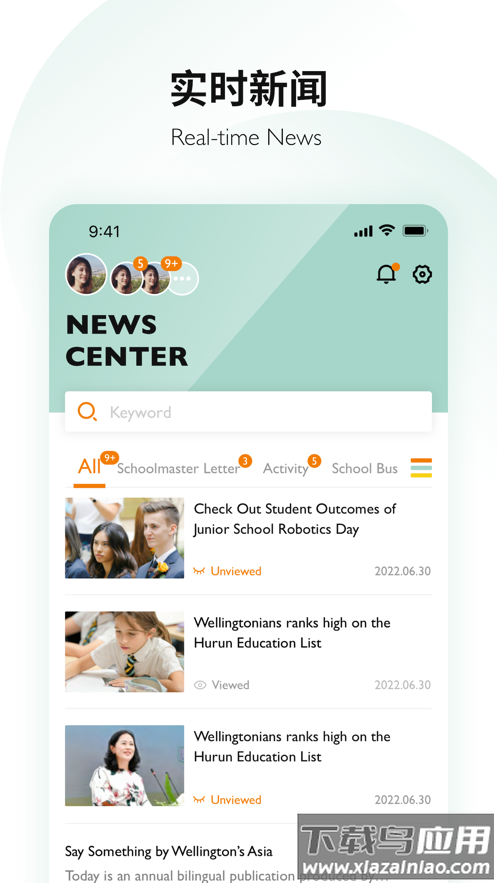 Education 365 app