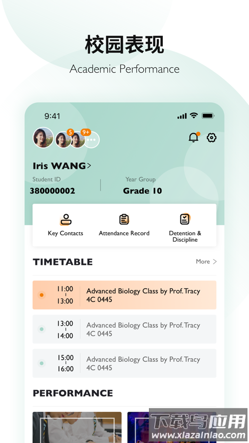 Education 365 app最新版截图2