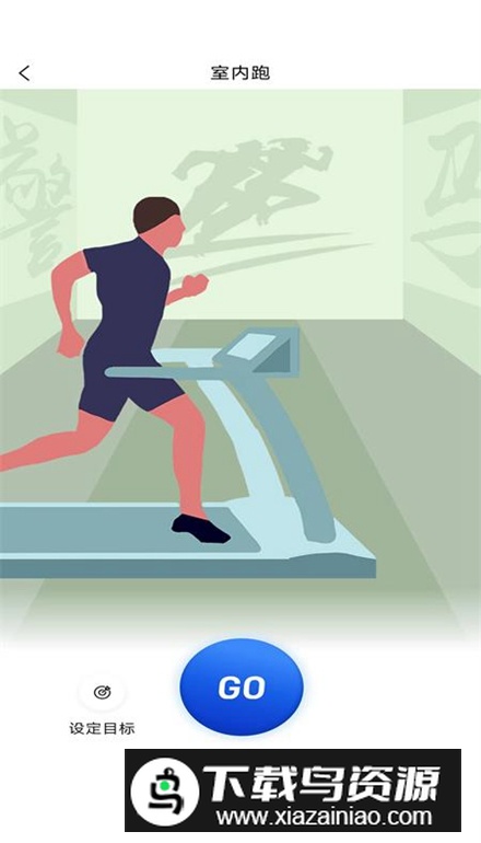 警马app安卓版最新版截图4