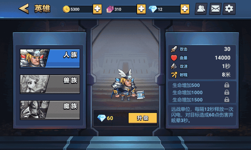 决战幻境手游官方版最新版截图1