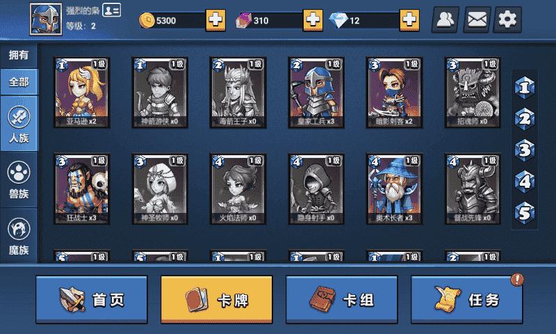 决战幻境手游官方版最新版截图2