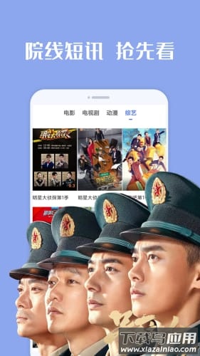 掌上影视大全官方版最新版截图4