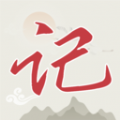 言己日记app手机版