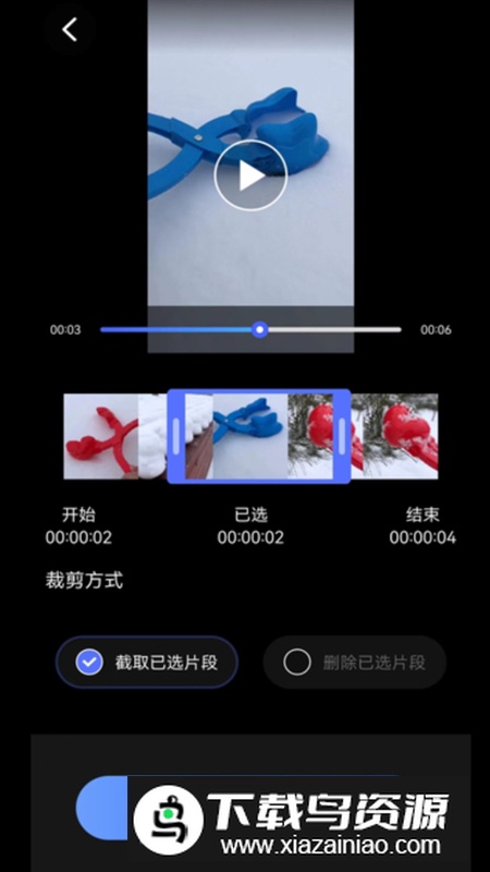 视频格式转换剪辑提音大师app免费版最新版截图4