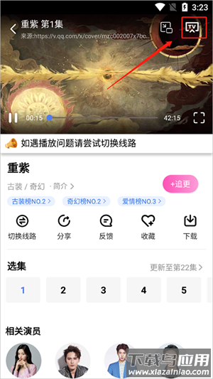 掌上影视大全app最新版