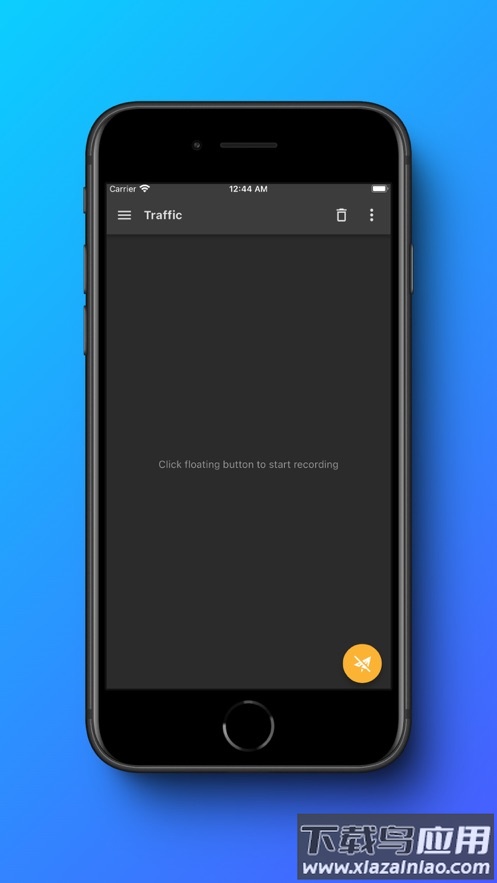 reqable app最新版截图2