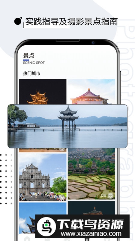 视觉摄影500px软件官方版最新版截图1