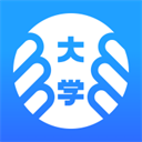 掌上大学app最新版