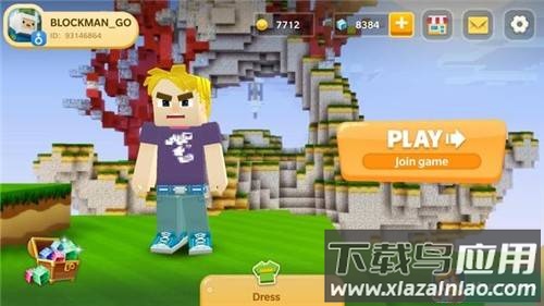 起床战争2Bed Wars最新版截图2