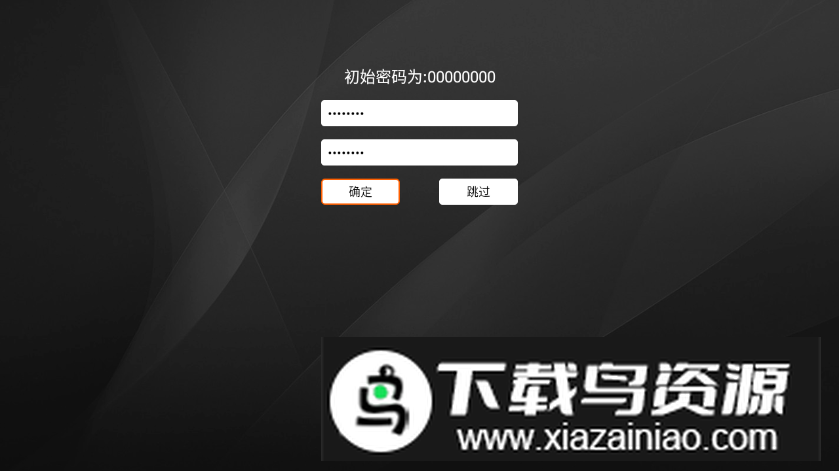 观影TV电视版最新版截图3