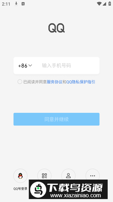 西藏之声网app安卓版最新版截图2