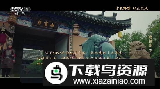 西红柿直播TV免费版最新版截图1