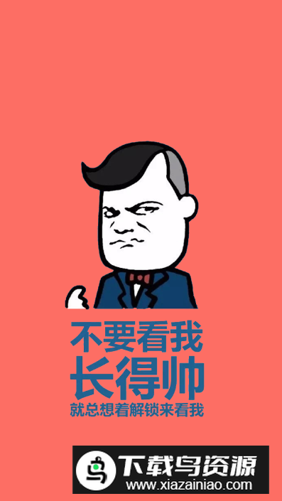 表情包定制app安卓版最新版截图4