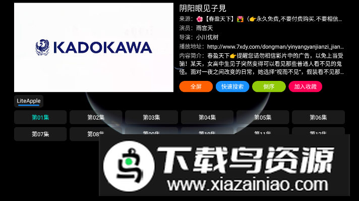 街头范影视tv免费版最新版截图1