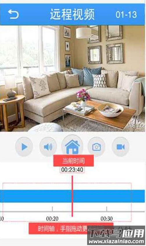 巨峰眼app最新版截图3