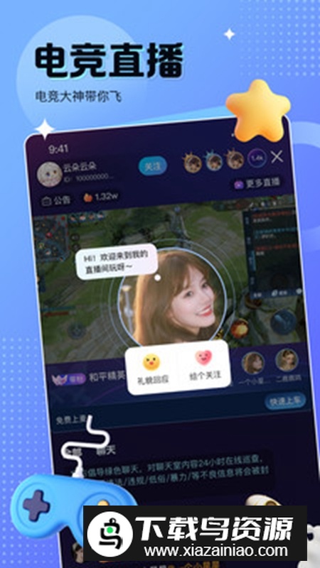 蝌蚪语音APP官方正版最新版最新版截图3