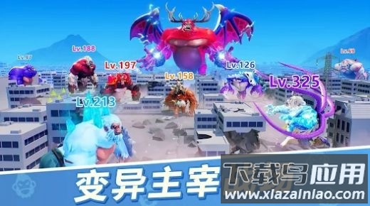 巨猿战场Ape Chaos最新版截图2