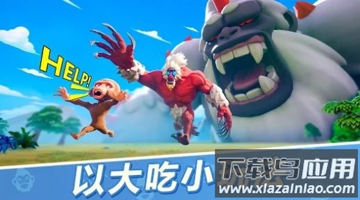 巨猿战场Ape Chaos最新版截图3