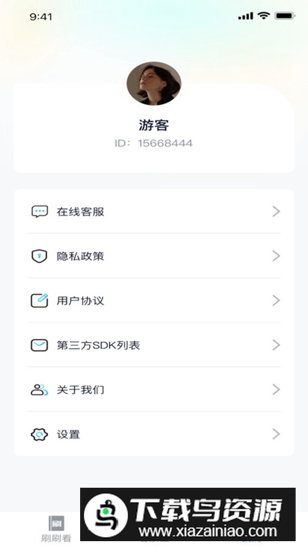 蜜蜂爱刷app最新版2024最新版截图1