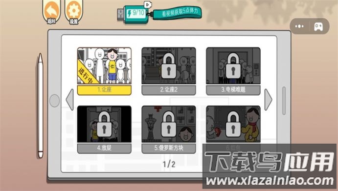 这操作可真行游戏