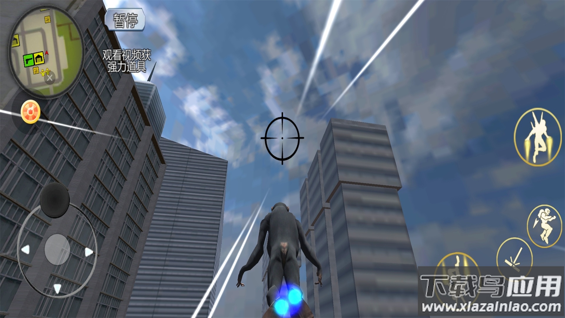 自由世界大冒险最新版截图2